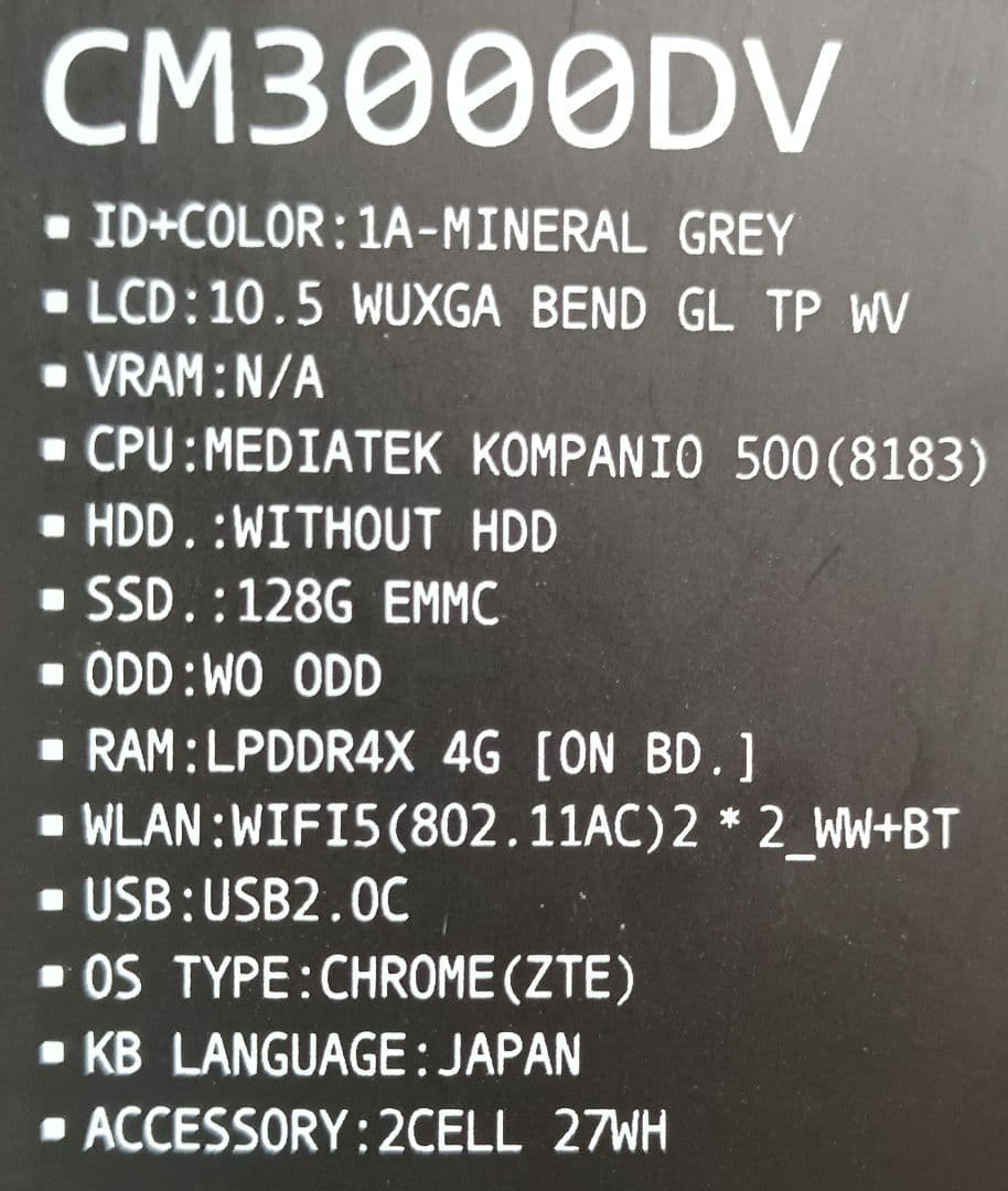 ✂ ASUS CM3000DV Chromebook 美品