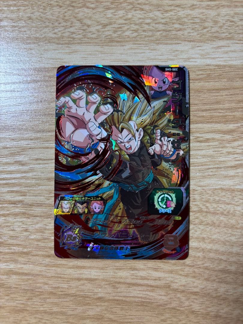 ドラゴンボールヒーローズ 引退品 SEC UR