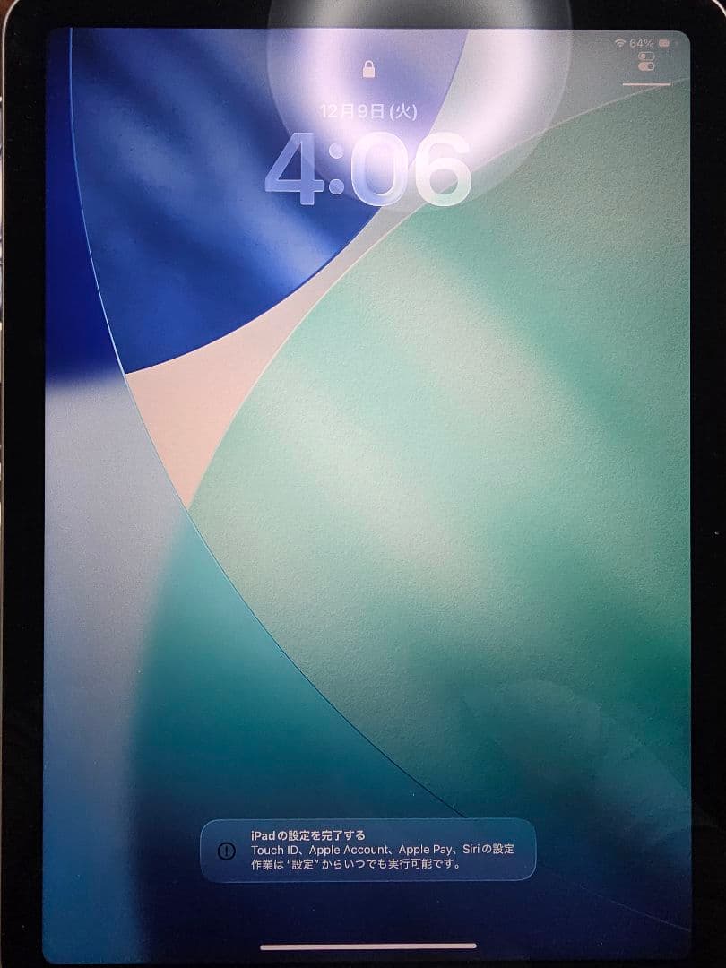 iPad Air 第7世代 128GB スペースグレイ キーボード・ペン付