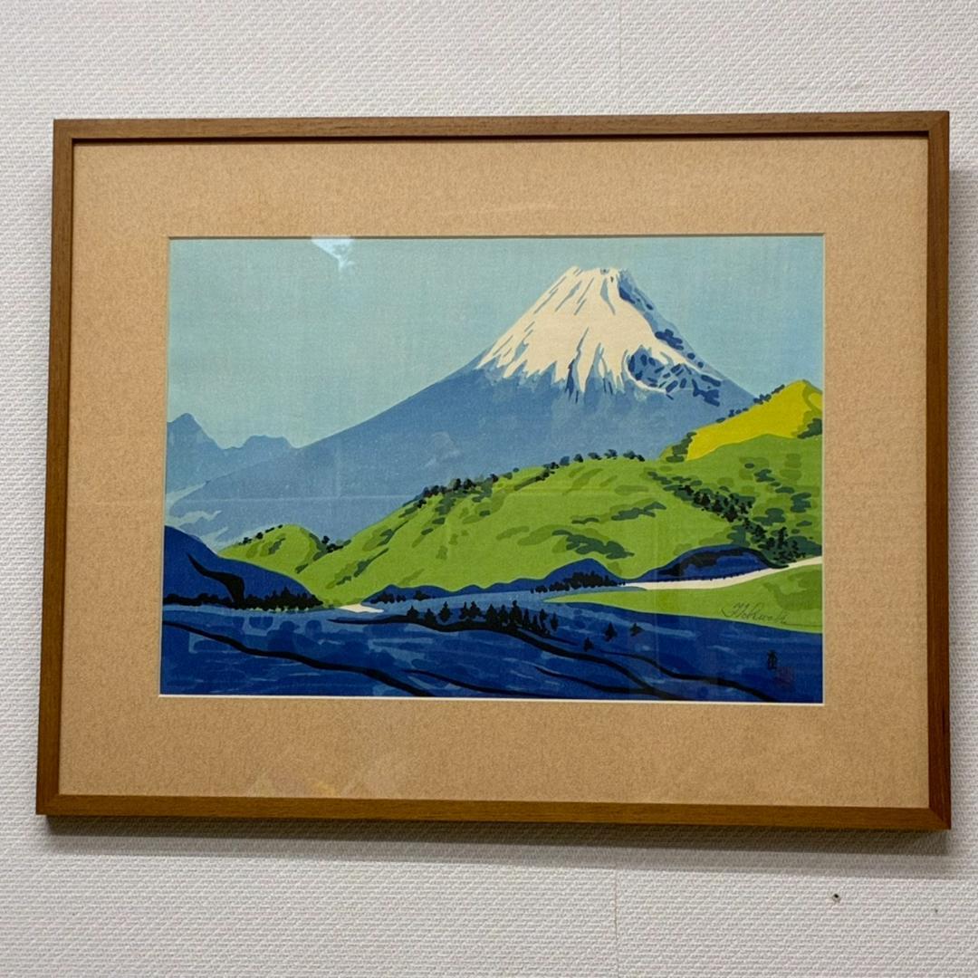 木版画　新富士三十六景　伊豆熊笹が原　徳力富吉郎？