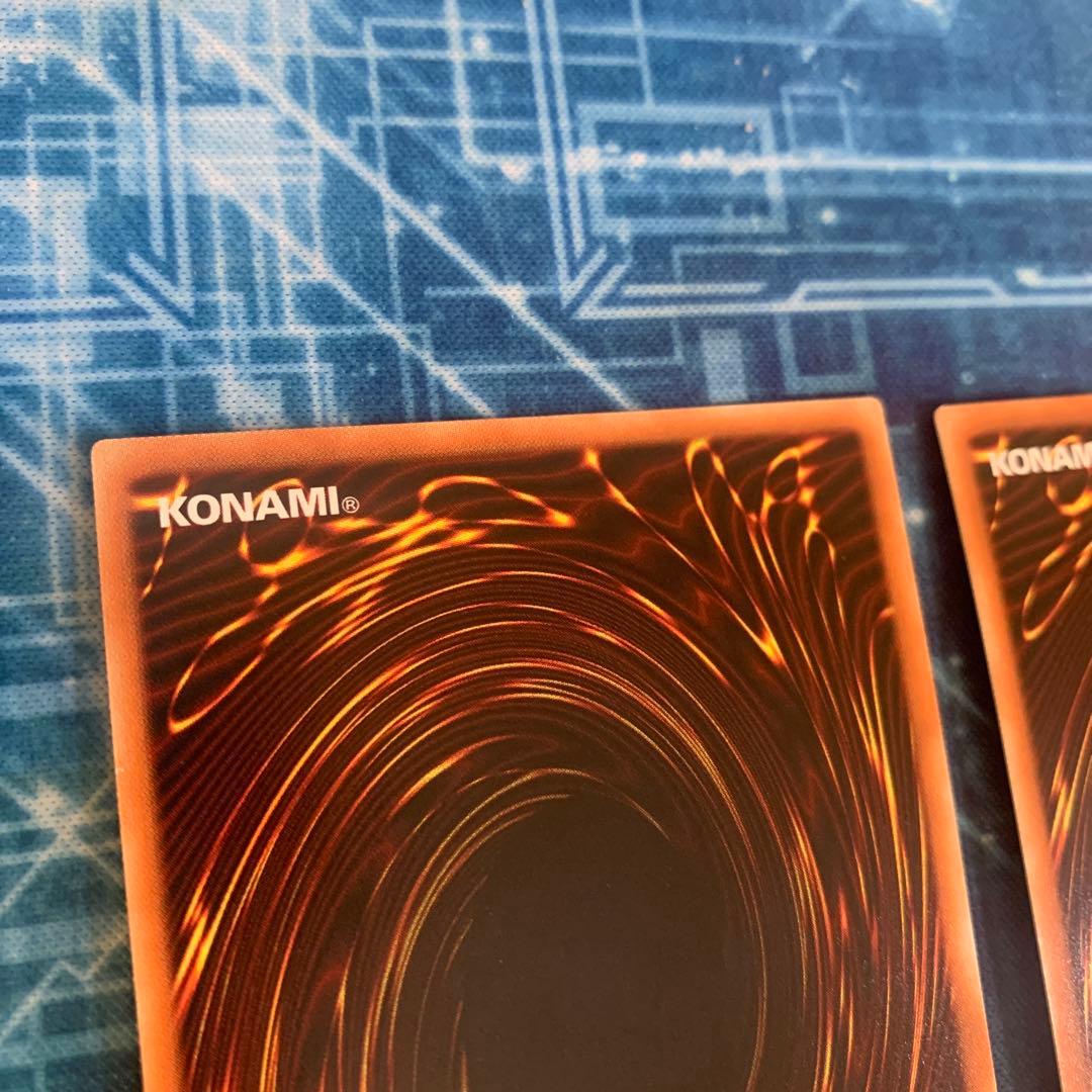 遊戯王　増殖するG 20th 2枚