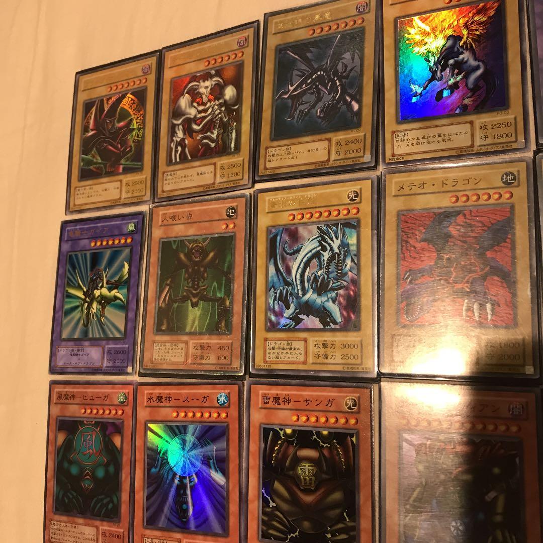 遊戯王　引退　まとめ　レッドアイズ　ブルーアイズ　デーモン　ブラックマジシャン