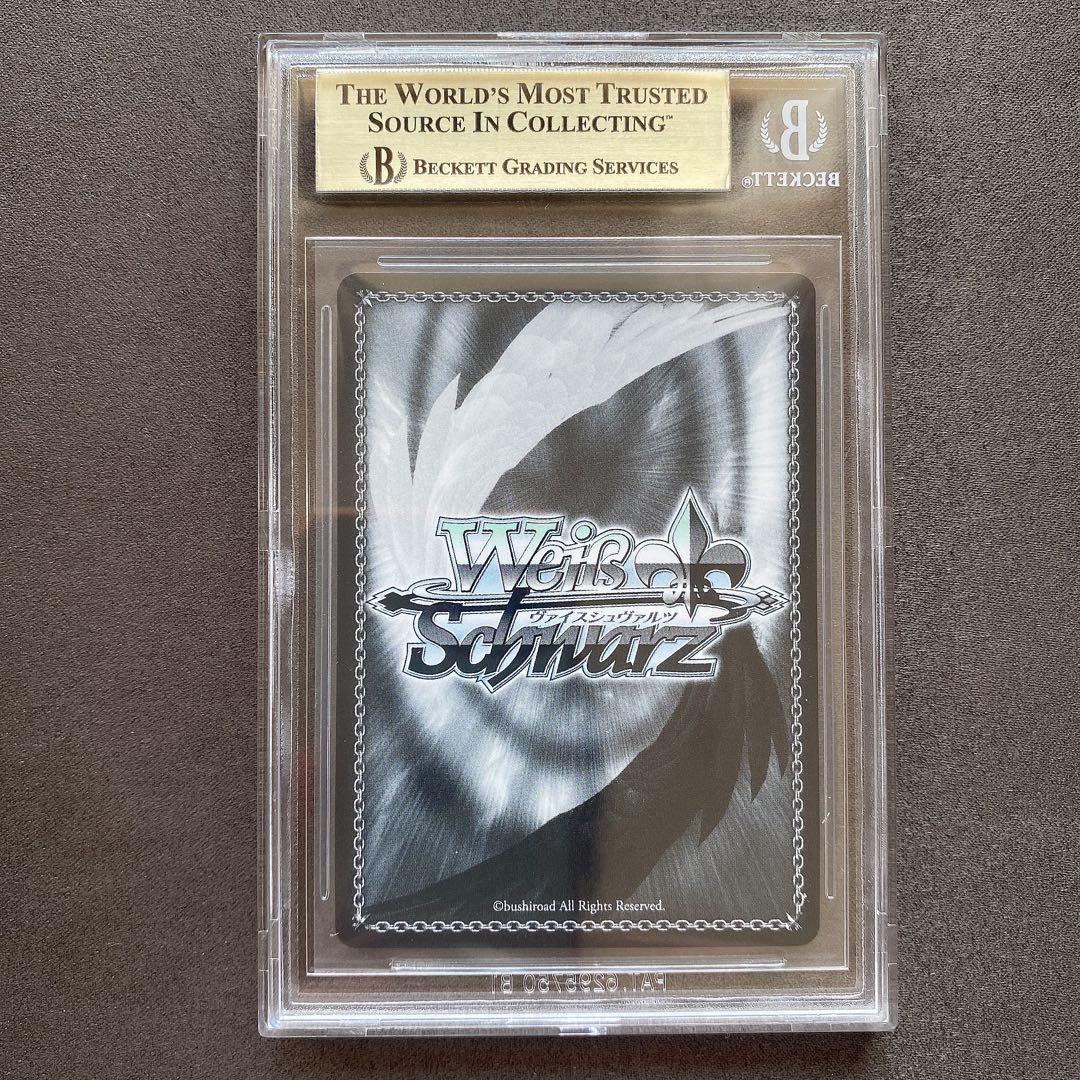 【BGS 10 ゴールドラベル】聖夜の待ち合わせ アイ SSP bg717