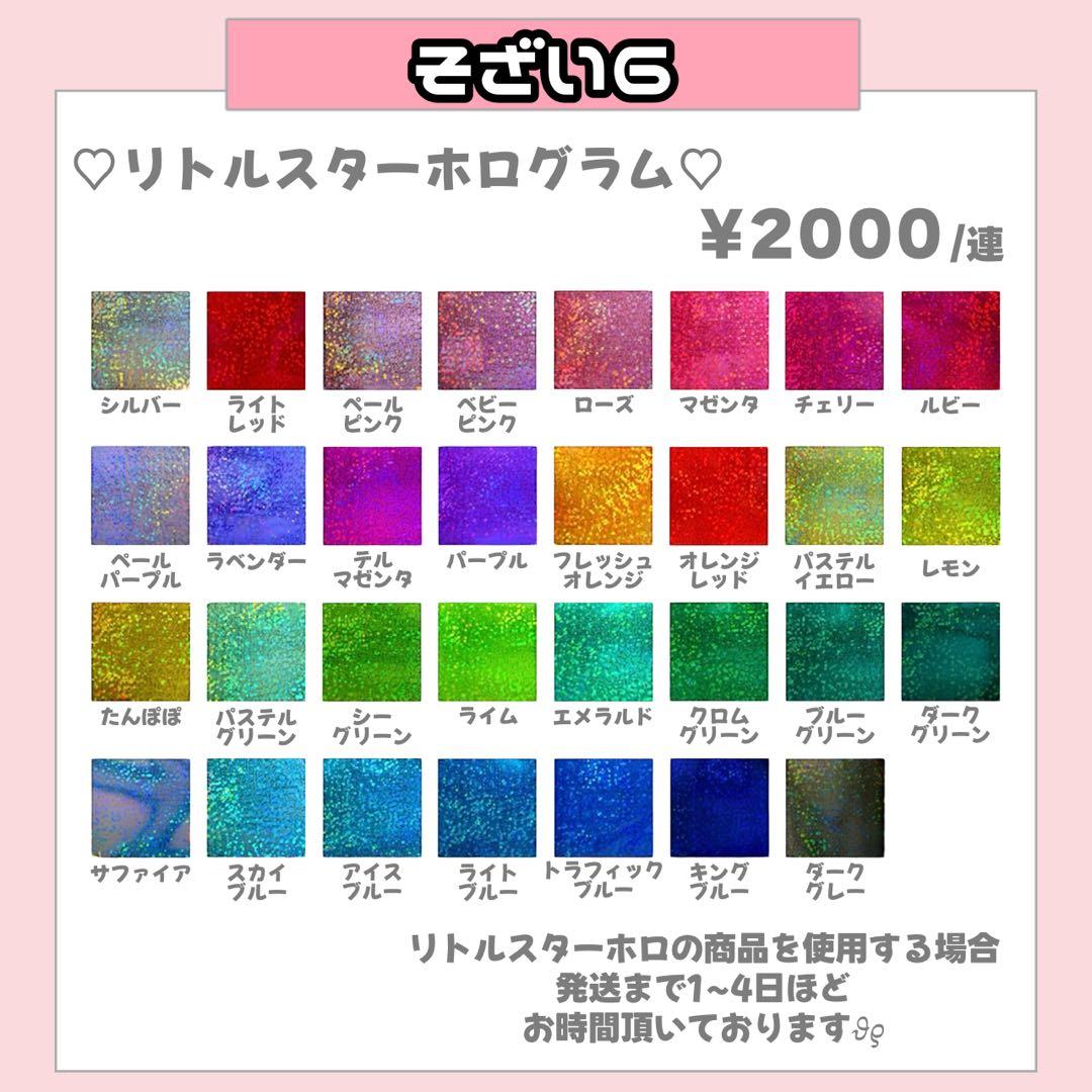 あまおう様12/31 うちわ文字 連結文字 応援ボード オーダー うちわ屋さん