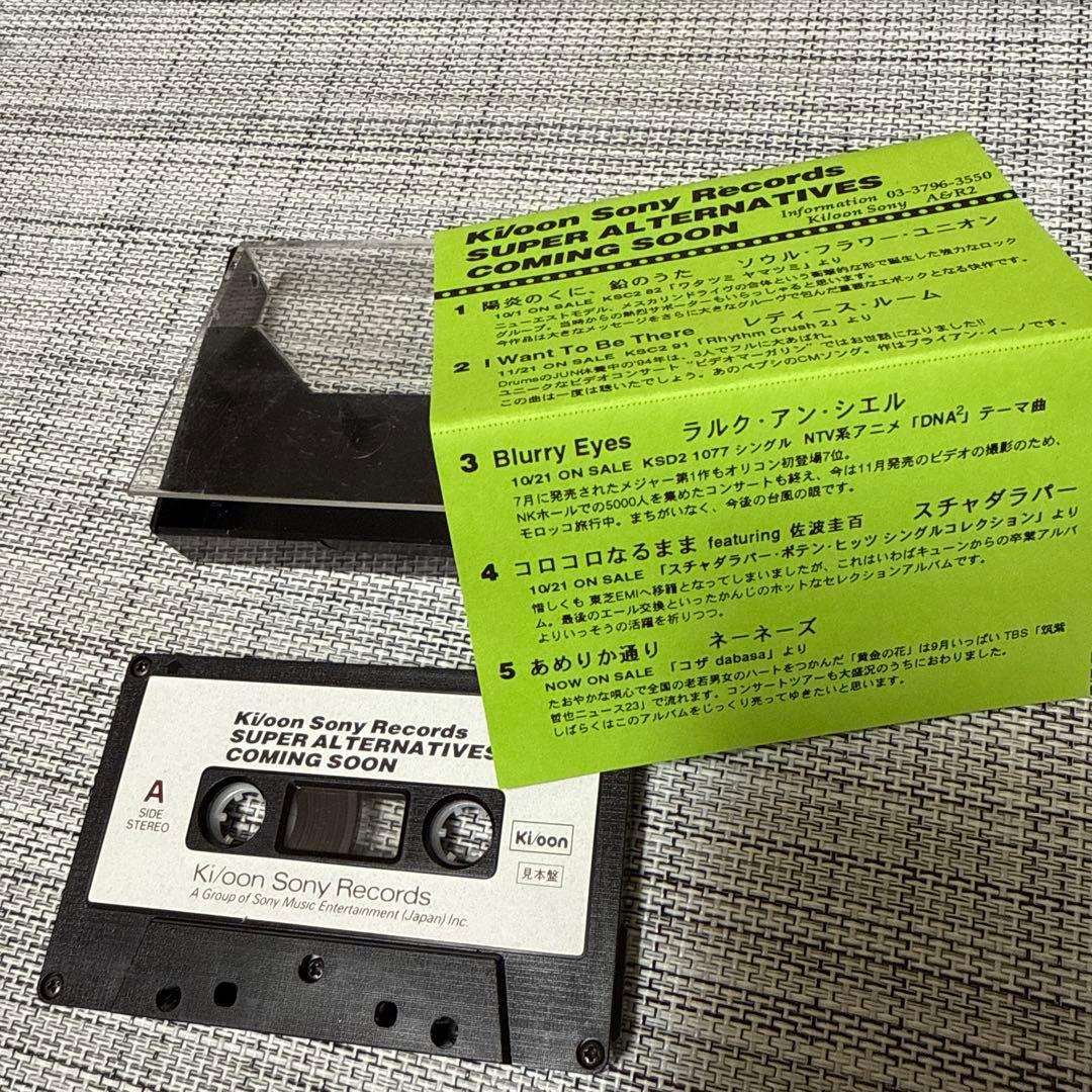 中古 Blurry Eyes カセット プロモ版 ラルク L'Arc サンプル