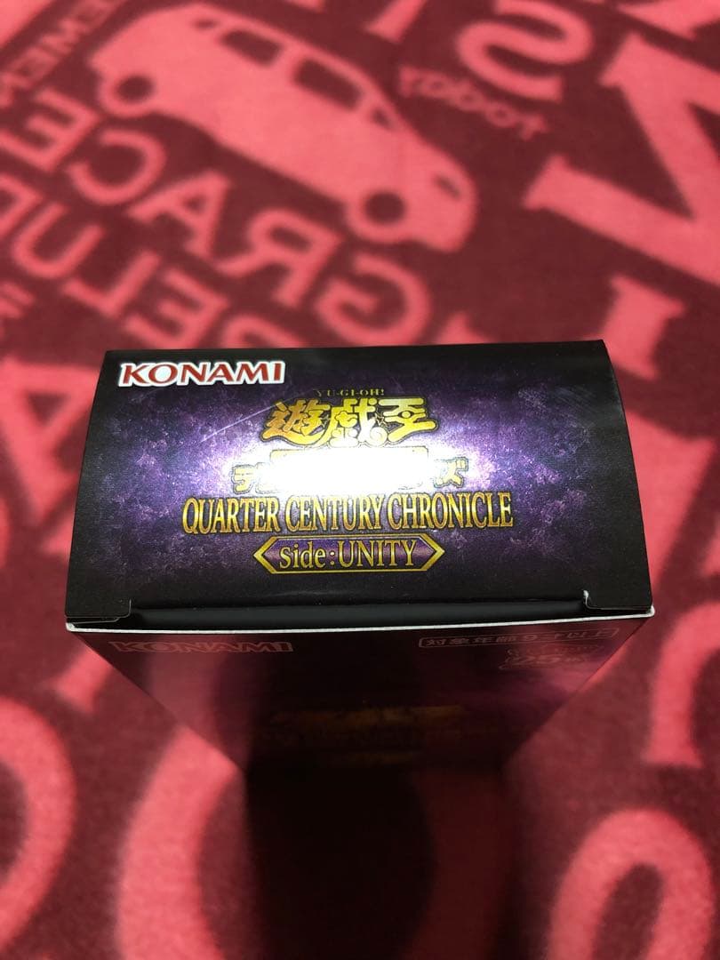 全て新品未開封！遊戯王デュエルモンスターズOCG 各種10ボックスセット！