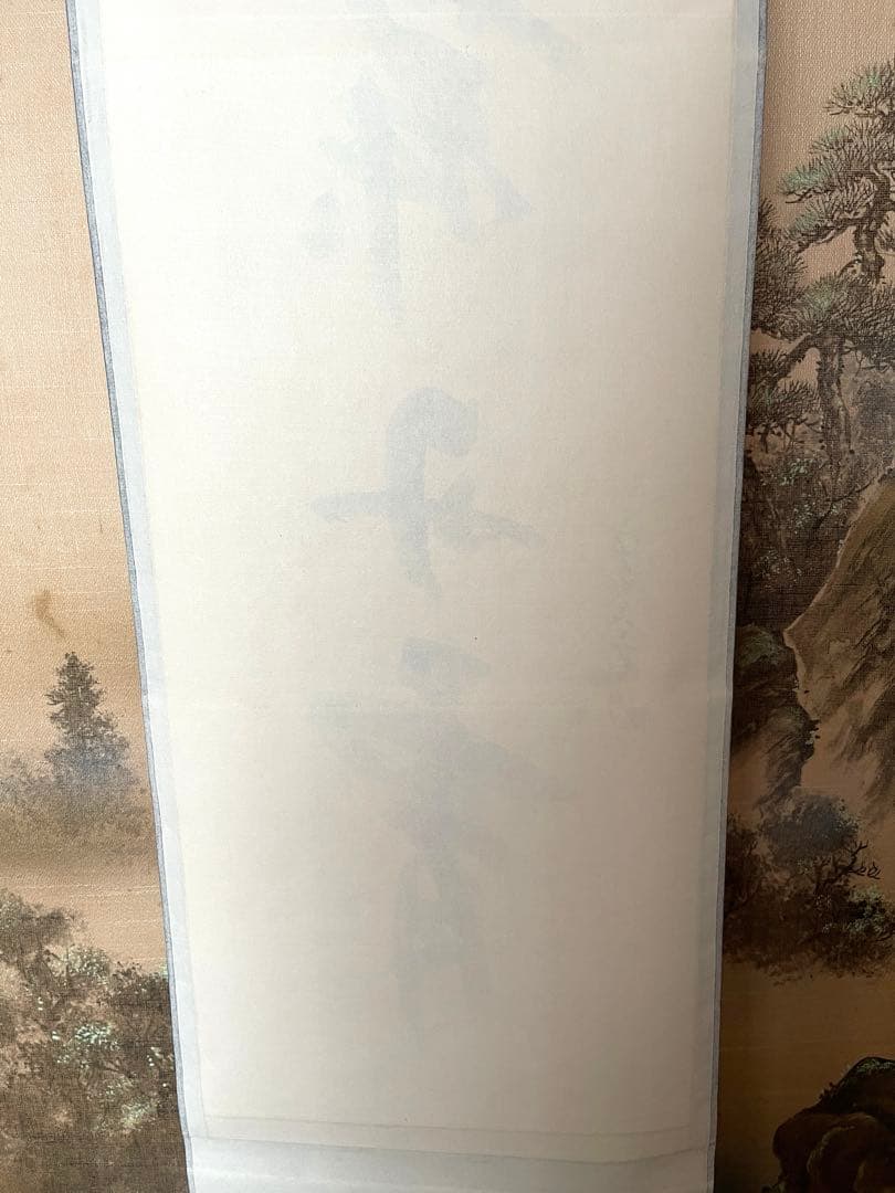 堀内宗完　兼中斎　書付共箱あり　一行書　彩鳳舞丹霄　禅語