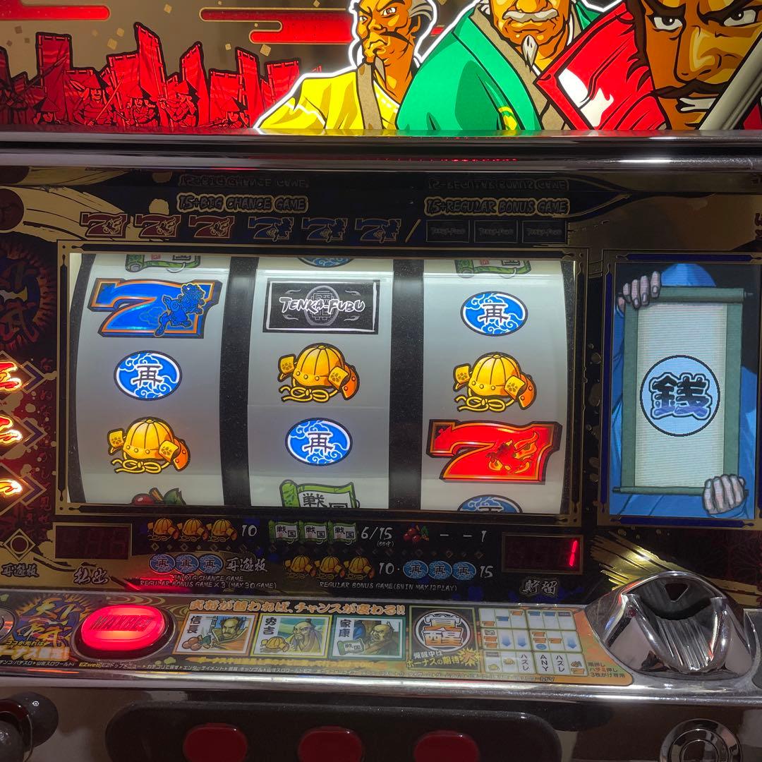 パチスロ　実機　山佐　初代　天下布武　遊戯仕様　中古品