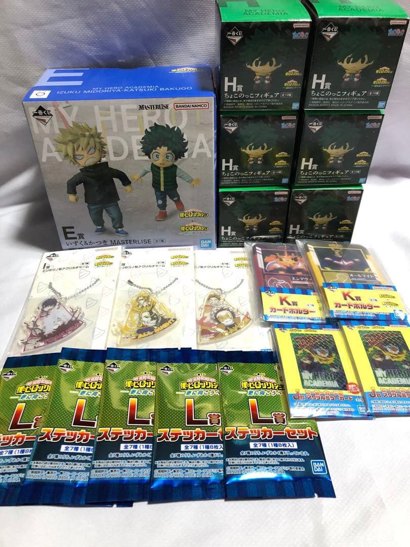 【新品未開封】一番くじ ヒロアカ 更に向こうへE賞いずく&かつき ちょこのっこ他