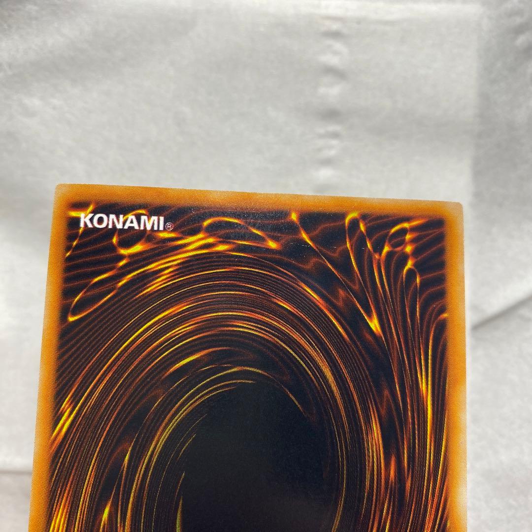 レッドアイズブラックメタルドラゴン　初期