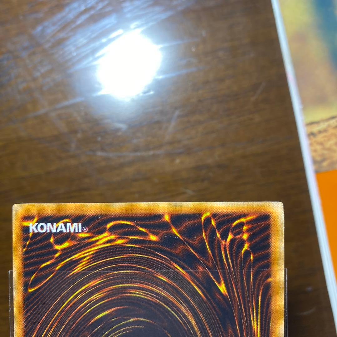 レッドアイズブラックメタルドラゴン　初期