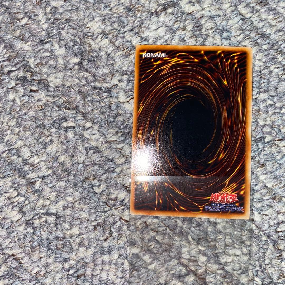 レッドアイズブラックメタルドラゴン　初期