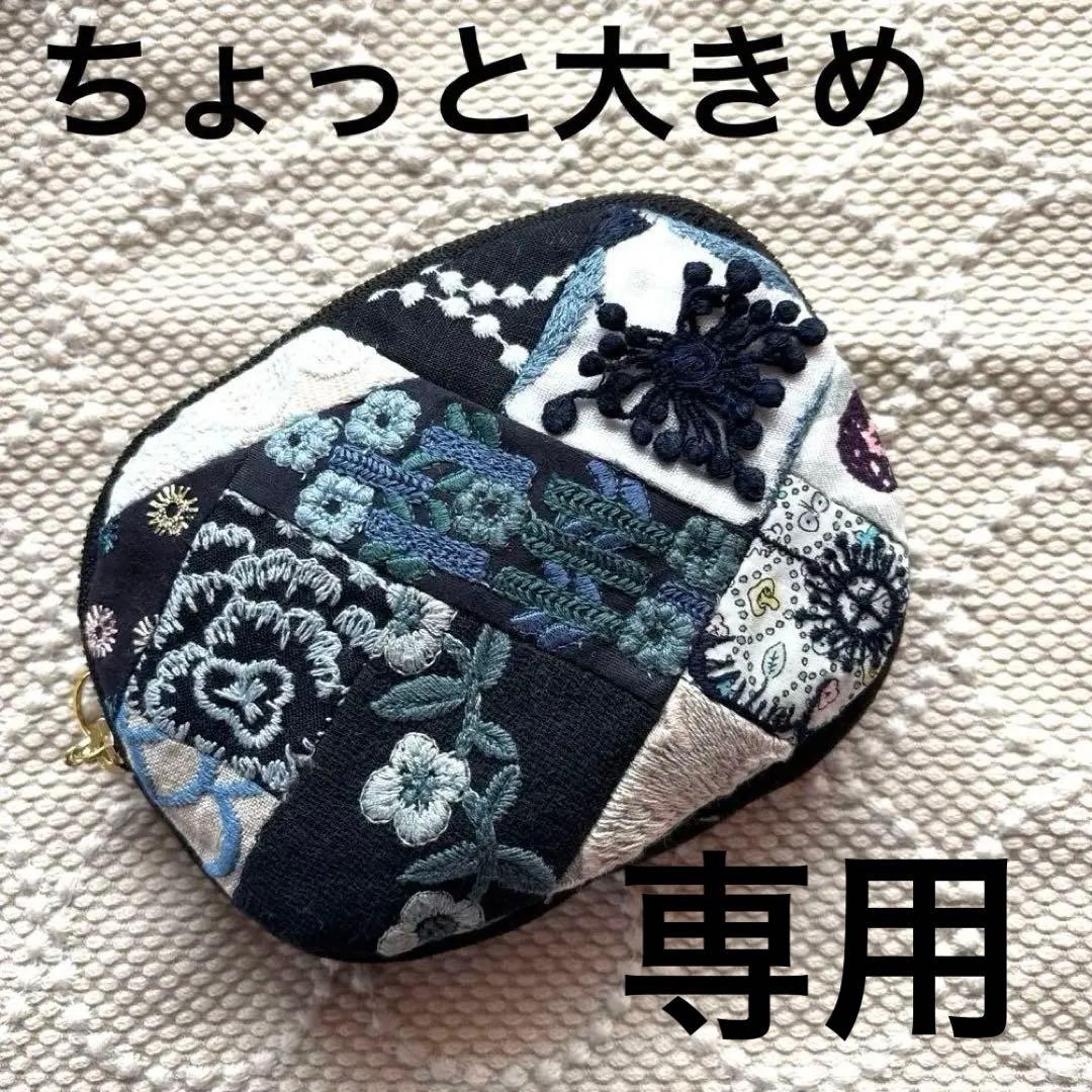 ☆ミナペルホネン ハンドメイド ミニポーチ３点おまとめ