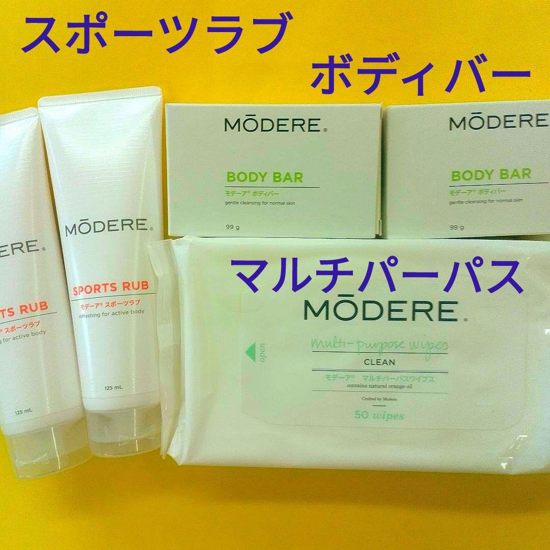 ♥まとめ売り♥モデーアスポーツラブ他新品未使用品■■■■■