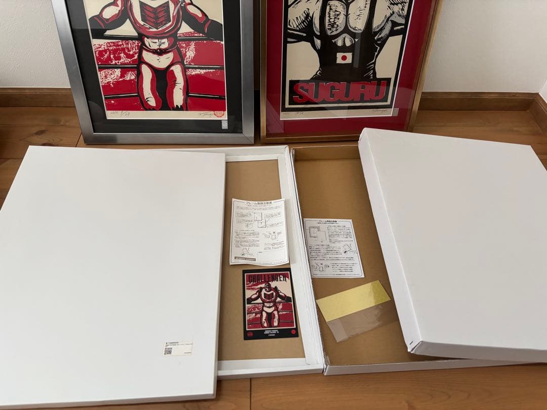 キン肉マン ロビンマスク　木版画　限定29枚　サイン入り