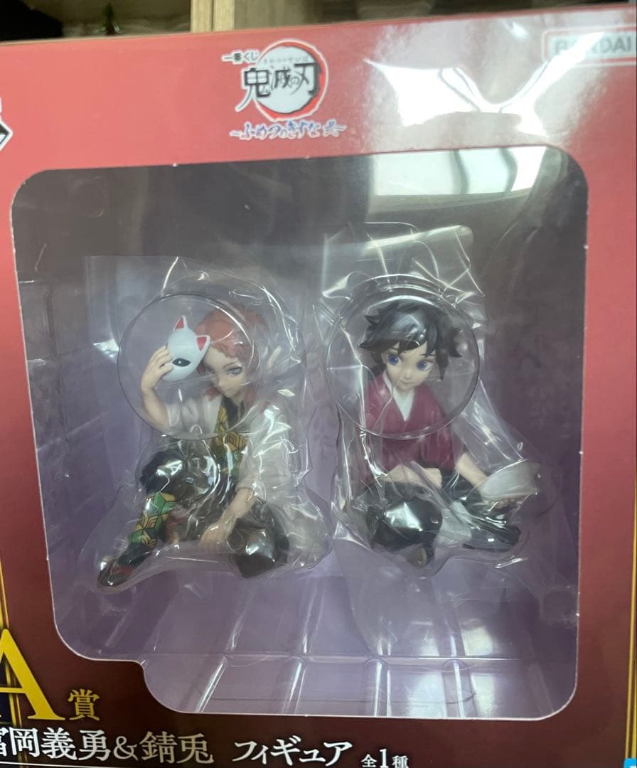 鬼滅の刃　冨岡義勇&錆兎　フィギュア