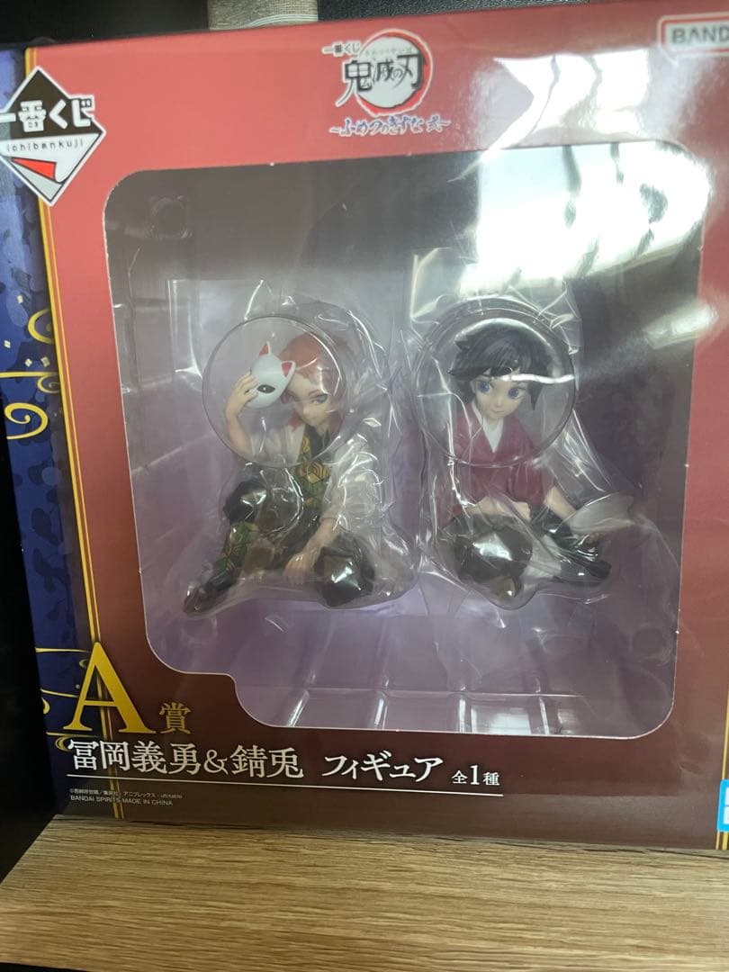鬼滅の刃　冨岡義勇&錆兎　フィギュア