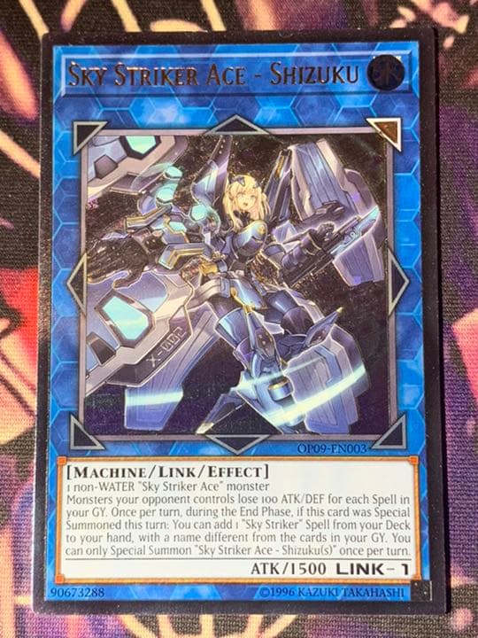 遊戯王 閃刀姫－シズク　レリーフ　EN