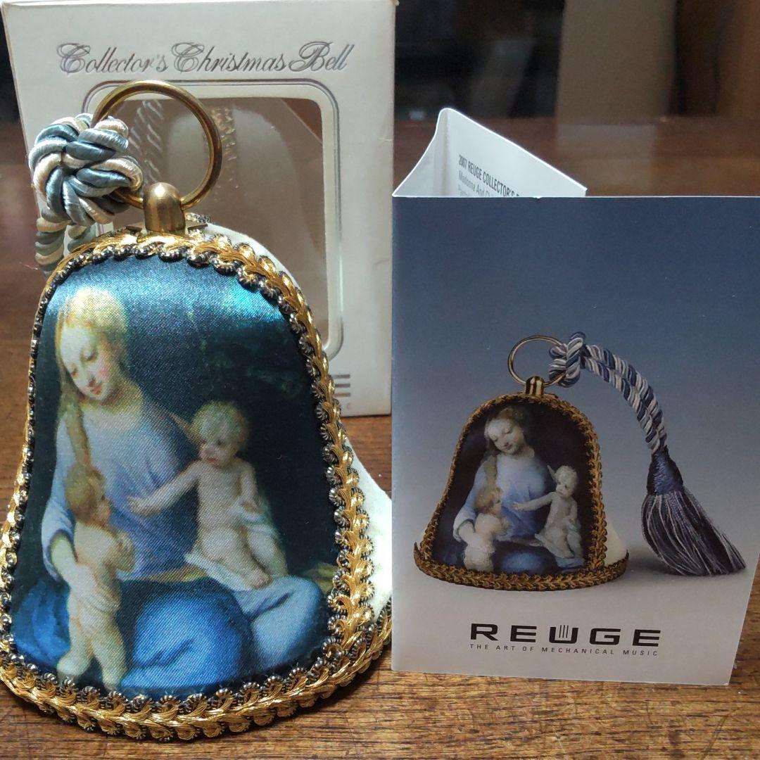 '2007リュージュオルゴールコレクターズベル