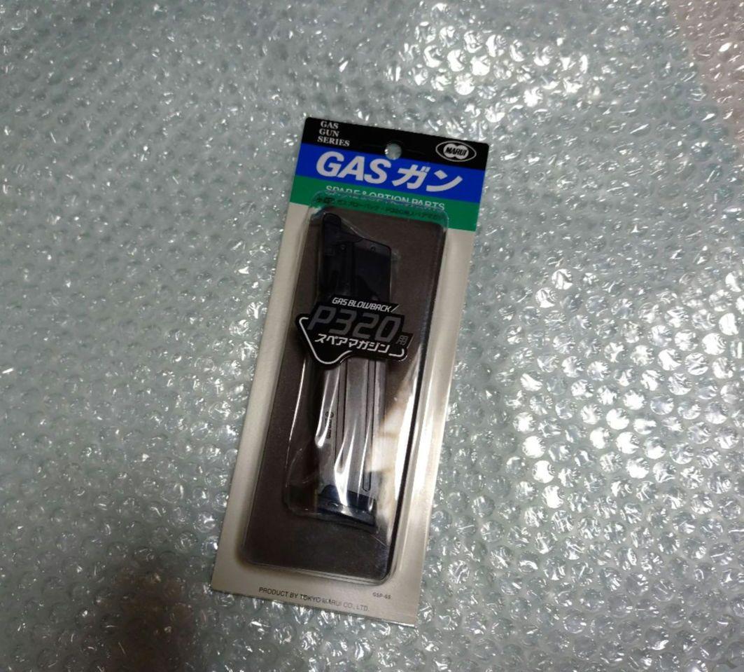 東京マルイ P320 スペアマガジン付き