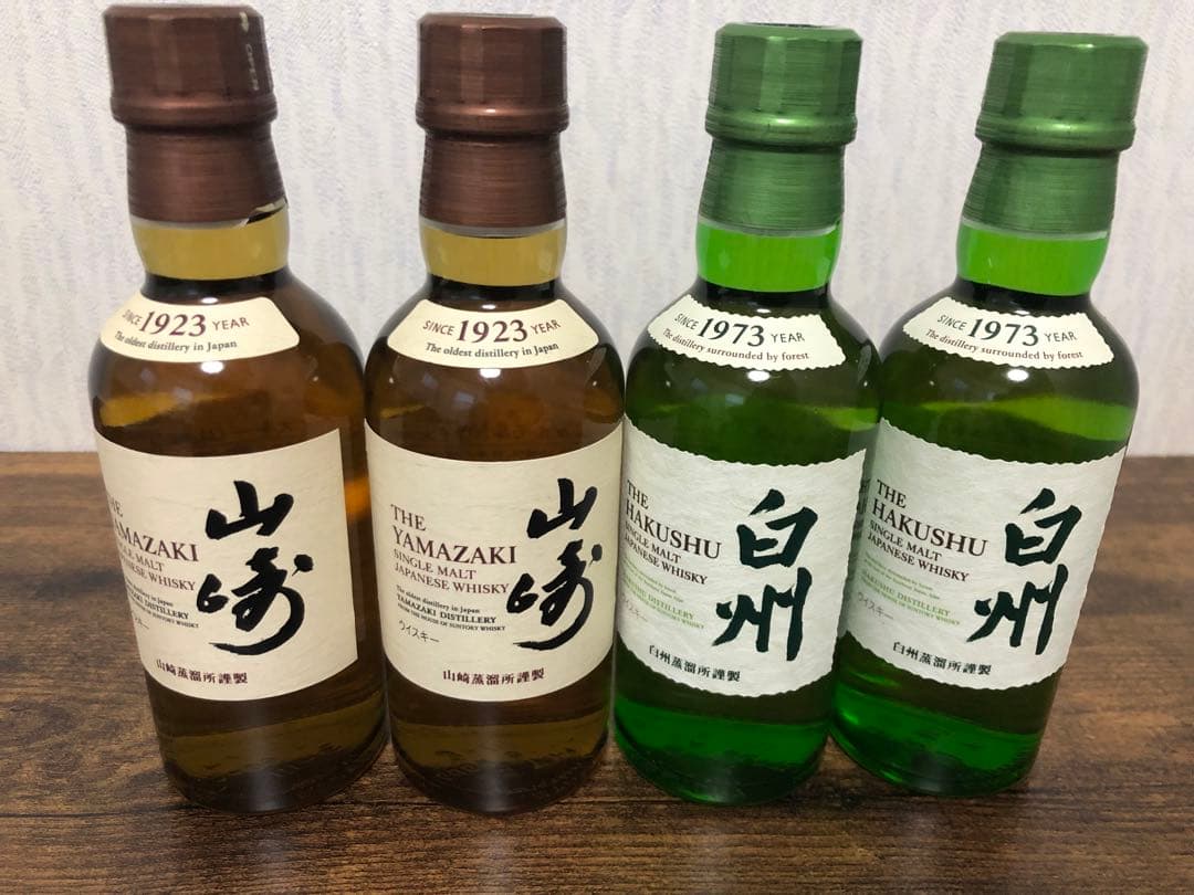 山崎・白州 シングルモルトウイスキー 180ml 各2本 合計4本