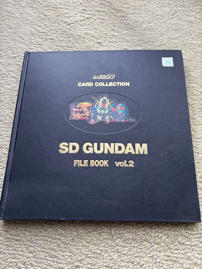 SDガンダムファイル　vol.2 ドラゴンクエスト　カードダス