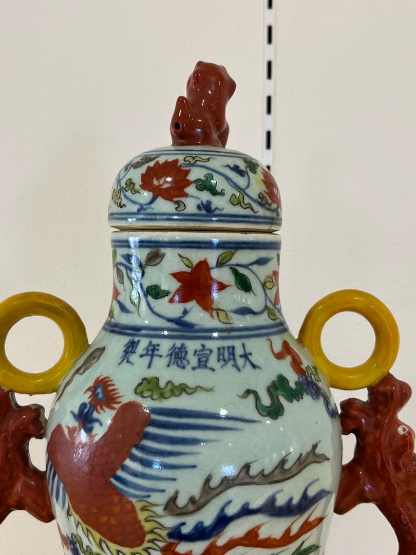 希少品【倉庫整理】古美術　明時代五彩龍鳳文瓢箪蓋瓶【大明宣徳年製】在銘 W-9