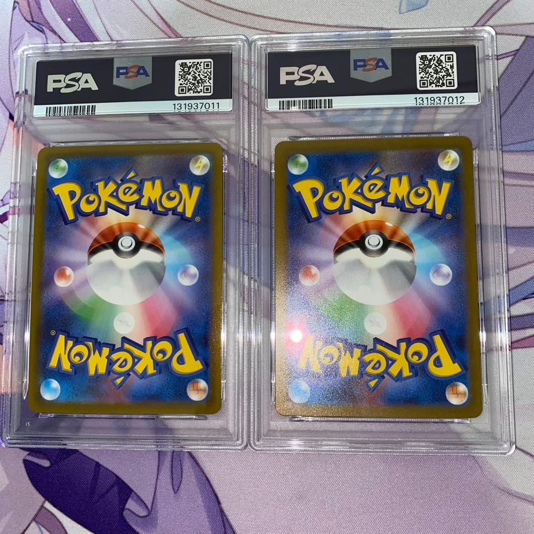 【PSA10】かがやくリザードン　連番