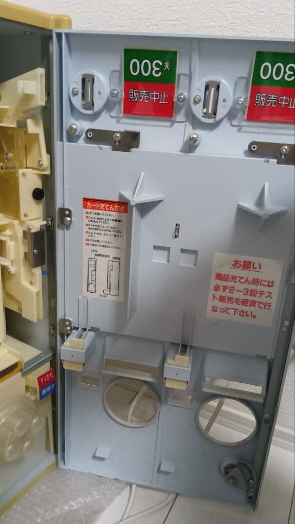 遊戯王　初期　カードダス　コレクション　非売品　販促　デジモン