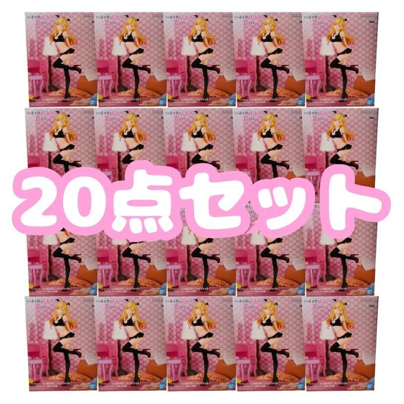 【20点セット】その着せ替え人形は恋をする -Celestial -喜多川海夢