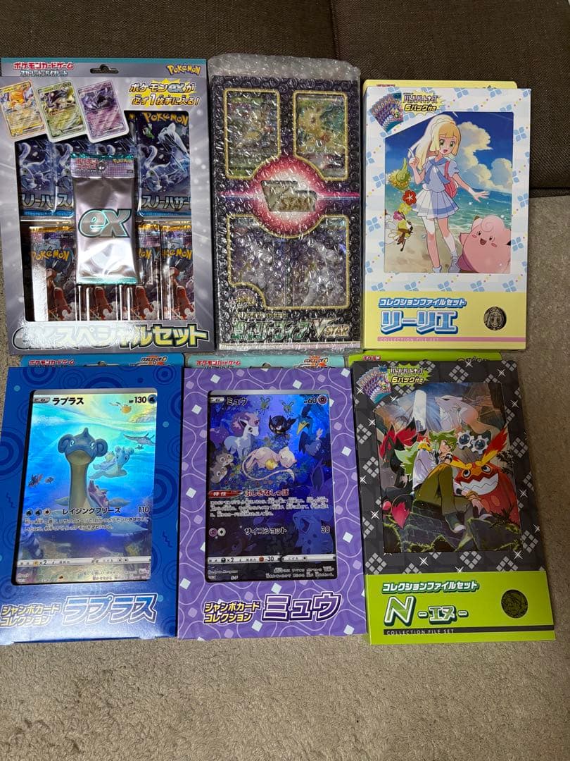 【新品未使用】ポケモンカードゲーム 引退品 まとめ売り