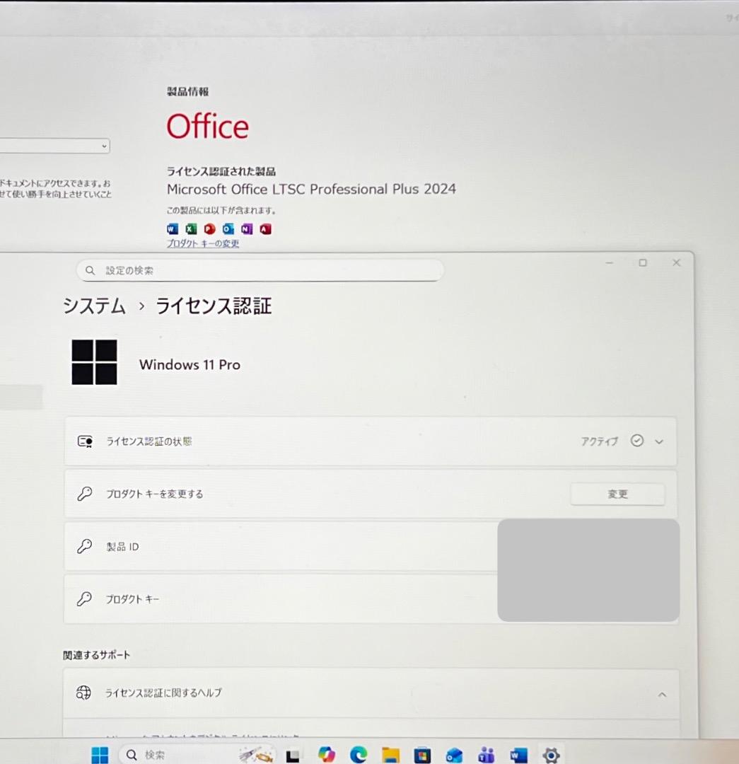 MacBook Pro /A1502 /13-inch【cs6 /Office】