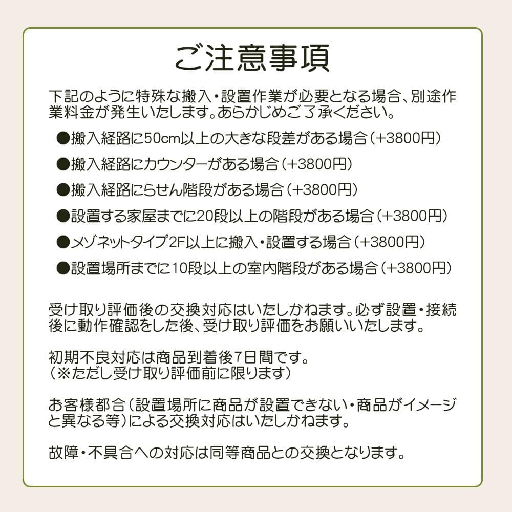 ★自社エリア内限定商品★ 中古 5ドア冷蔵庫 日立 (No.8778)