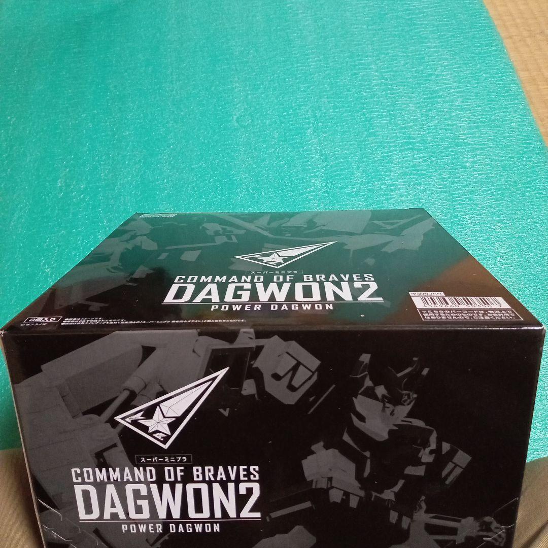 ダグオン＆ダグオン2 COMMAND OF BRAVES セット