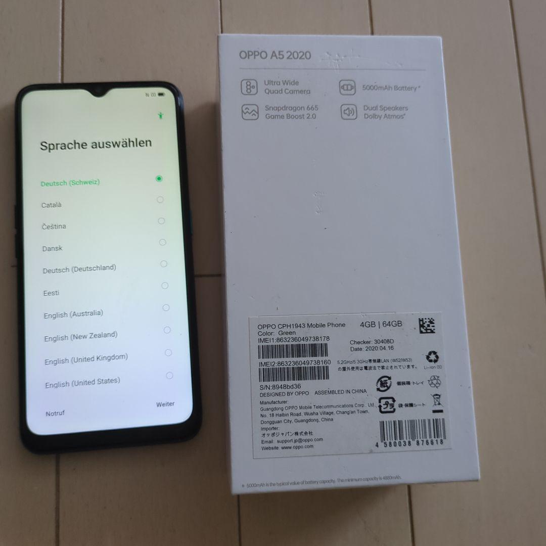 OPPO A5 2020 グリーン 64GB