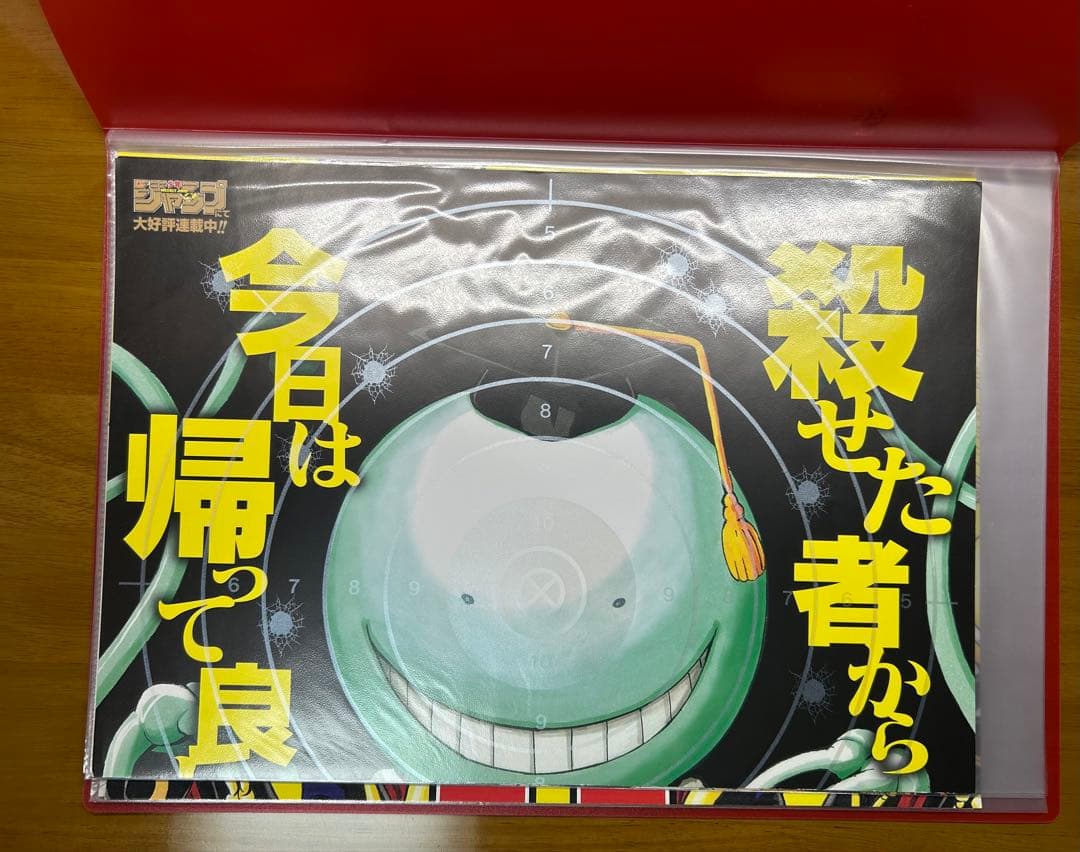 暗殺教室 ポスター　大量セット