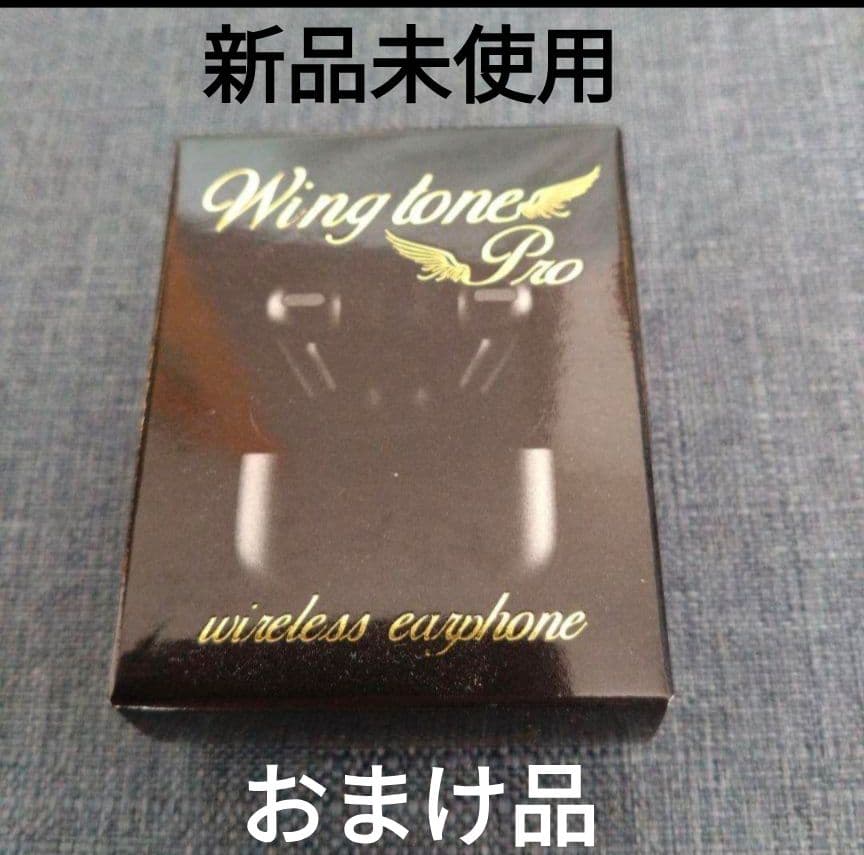 Bluetooth ワイヤレス高音質イヤホンマイク　白　おまけ付き