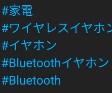 Bluetooth ワイヤレス高音質イヤホンマイク　白　おまけ付き