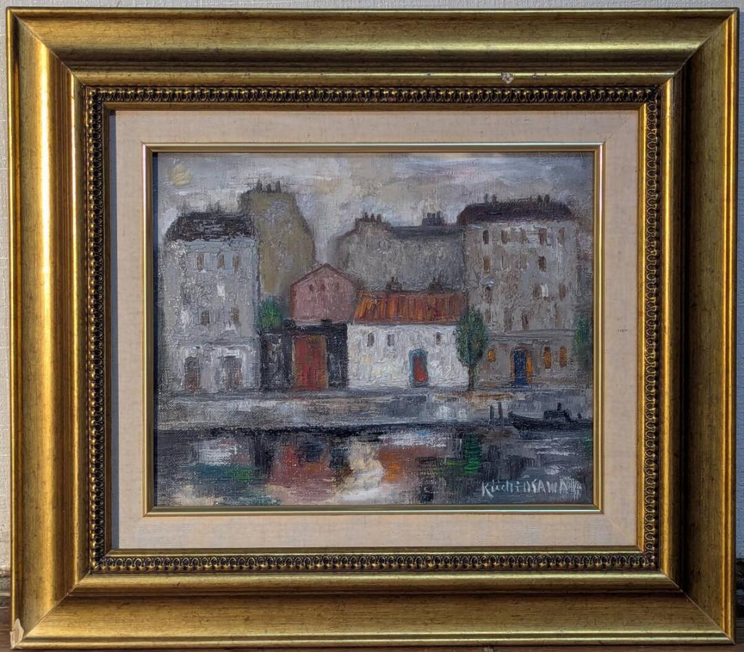 【真作】絵画　大澤喜一　油彩3号　川沿いの風景　パリの街並み　W162