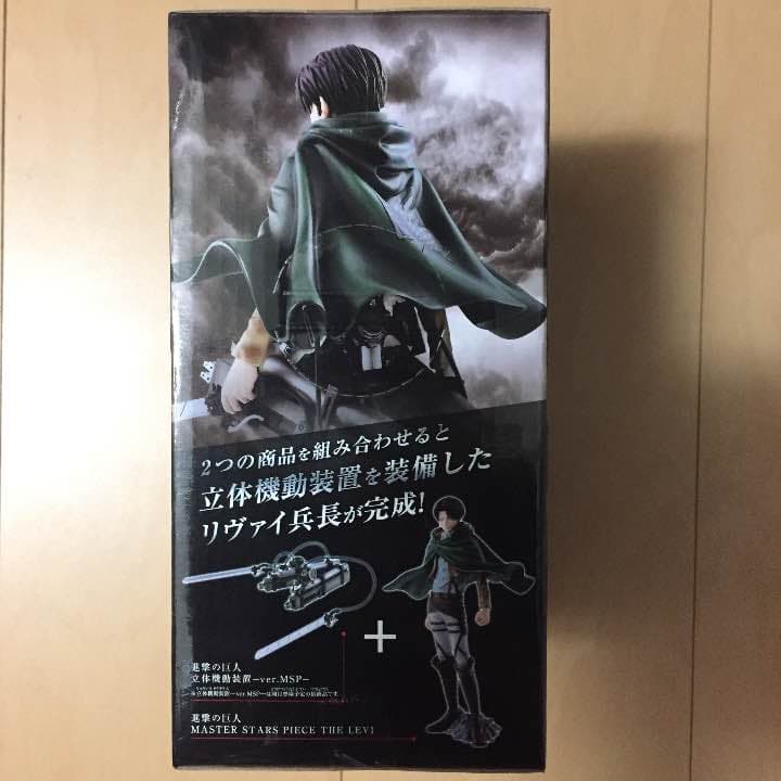 進撃の巨人 リヴァイ マスタースターズピース the LEVI