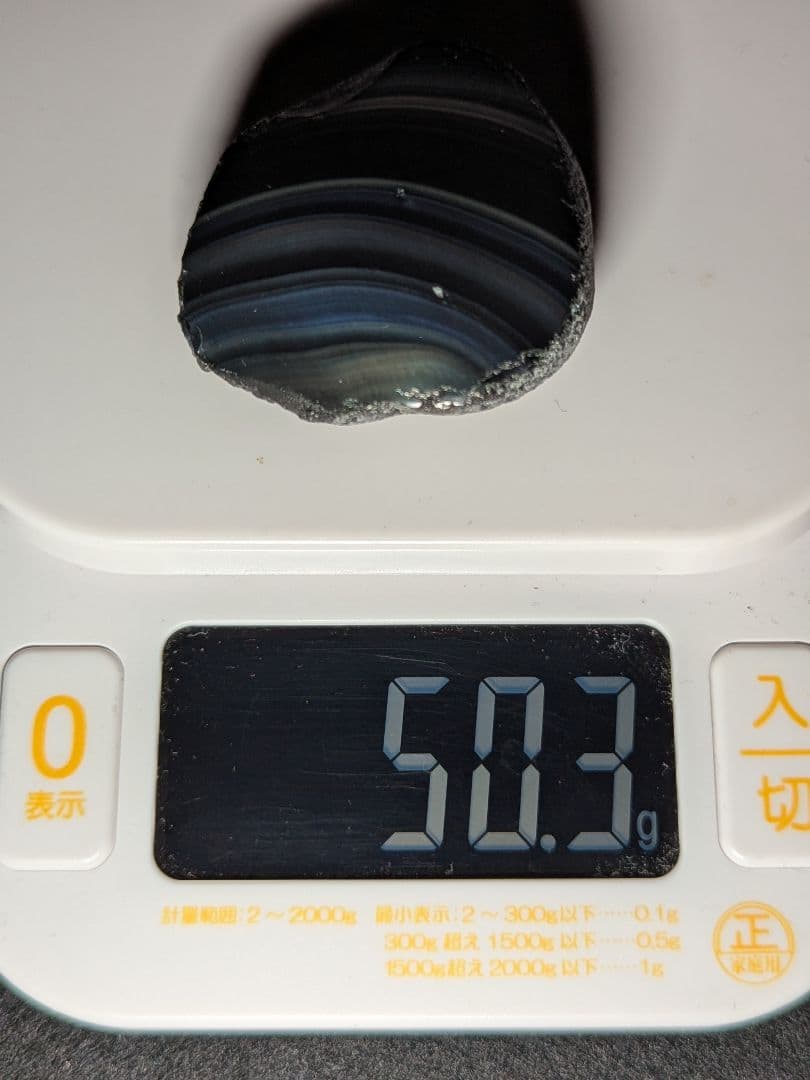 【研磨品】十勝石玲瓏　北海道産レインボーオブシディアン　十勝石　玲瓏石　黒曜石