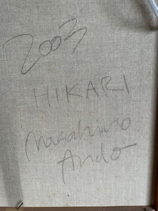 油絵　現代アート　HIKARI    作者　あんどうまさひろ　油彩画