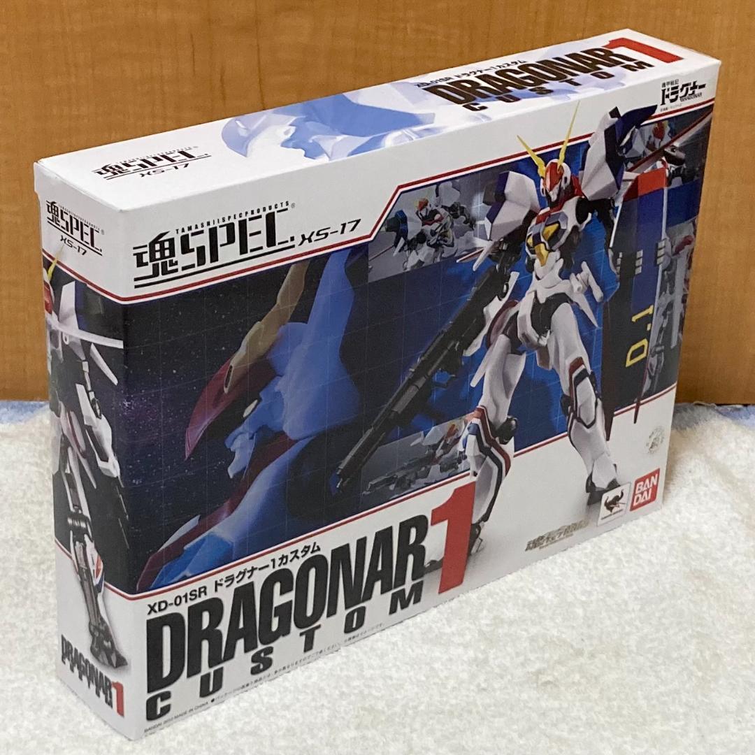未開封 魂SPEC XS-17 XD-01SR 機甲戦記ドラグナー1カスタム