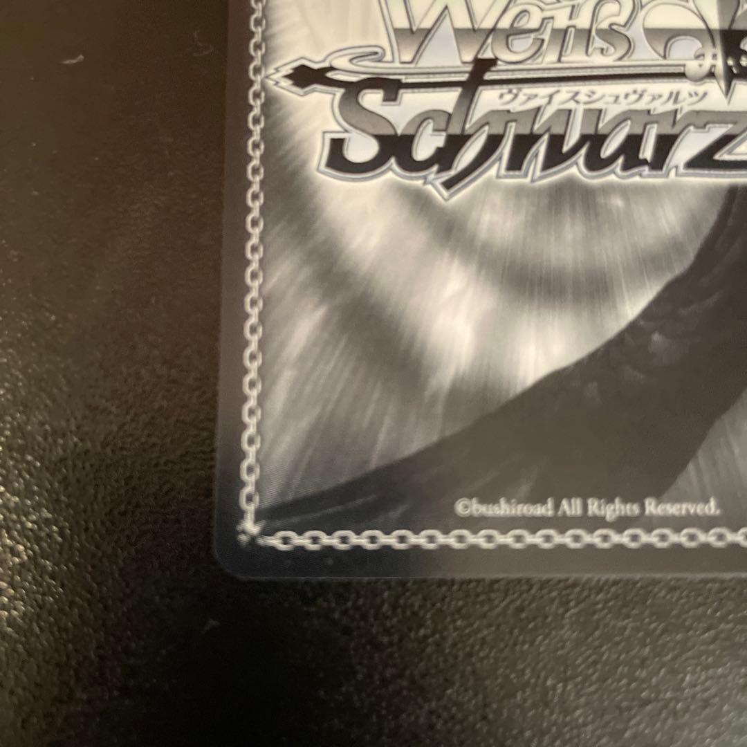 ヴァイスシュバルツ　五等分の花嫁　したいこと　中野三玖　SSP