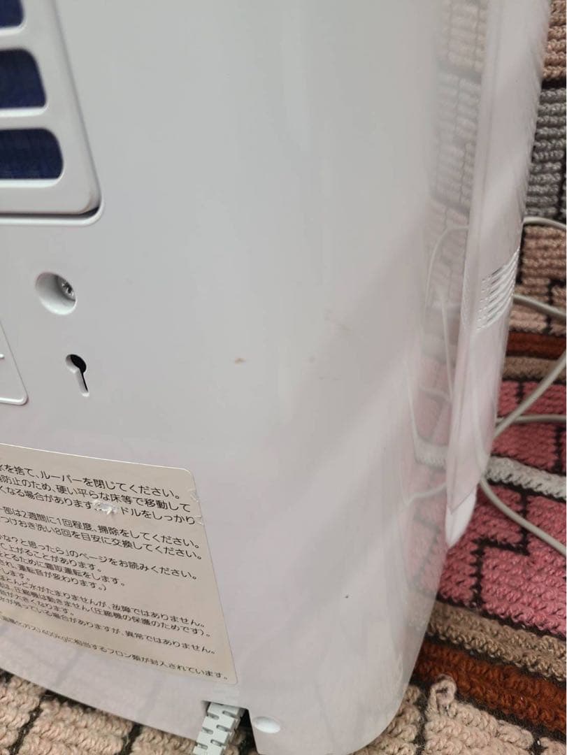 三菱電機 MITSUBISHI 衣類乾燥除湿機 MJ-180MX