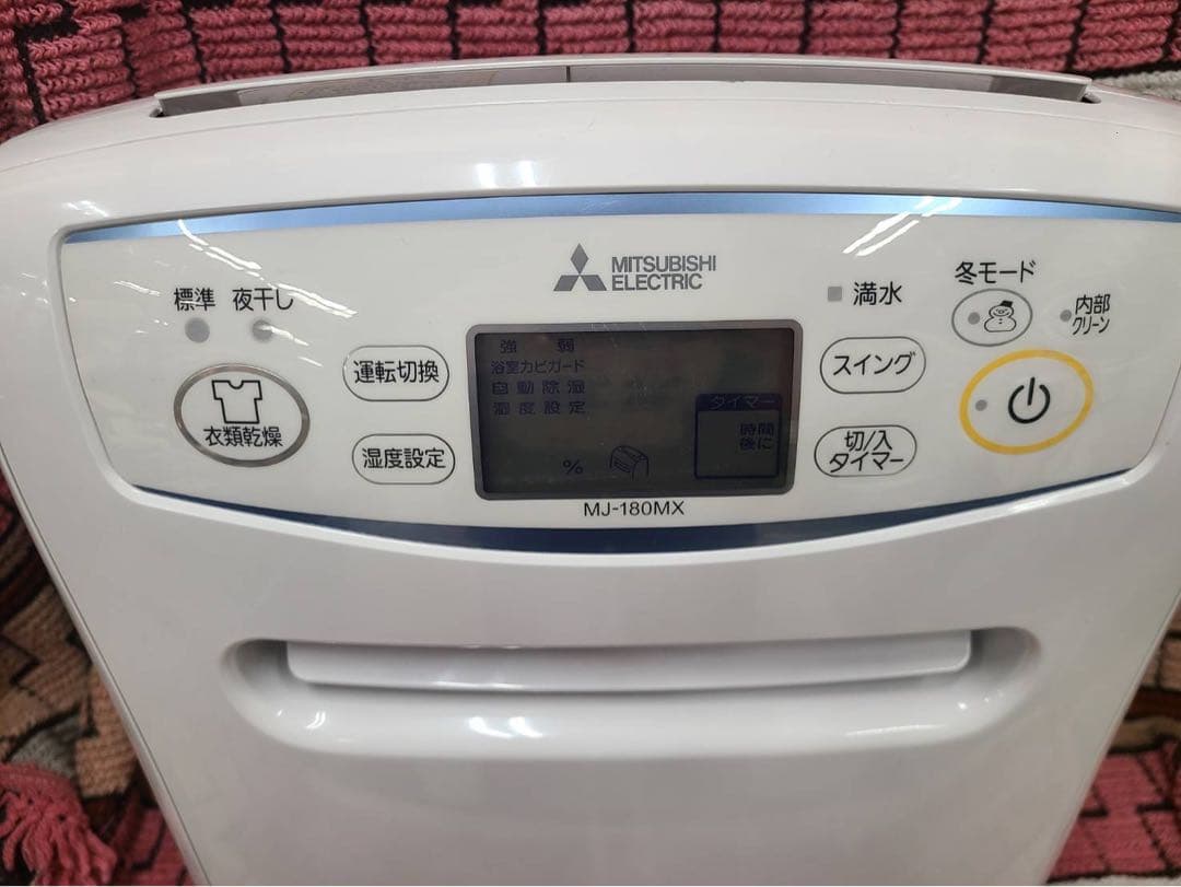 三菱電機 MITSUBISHI 衣類乾燥除湿機 MJ-180MX