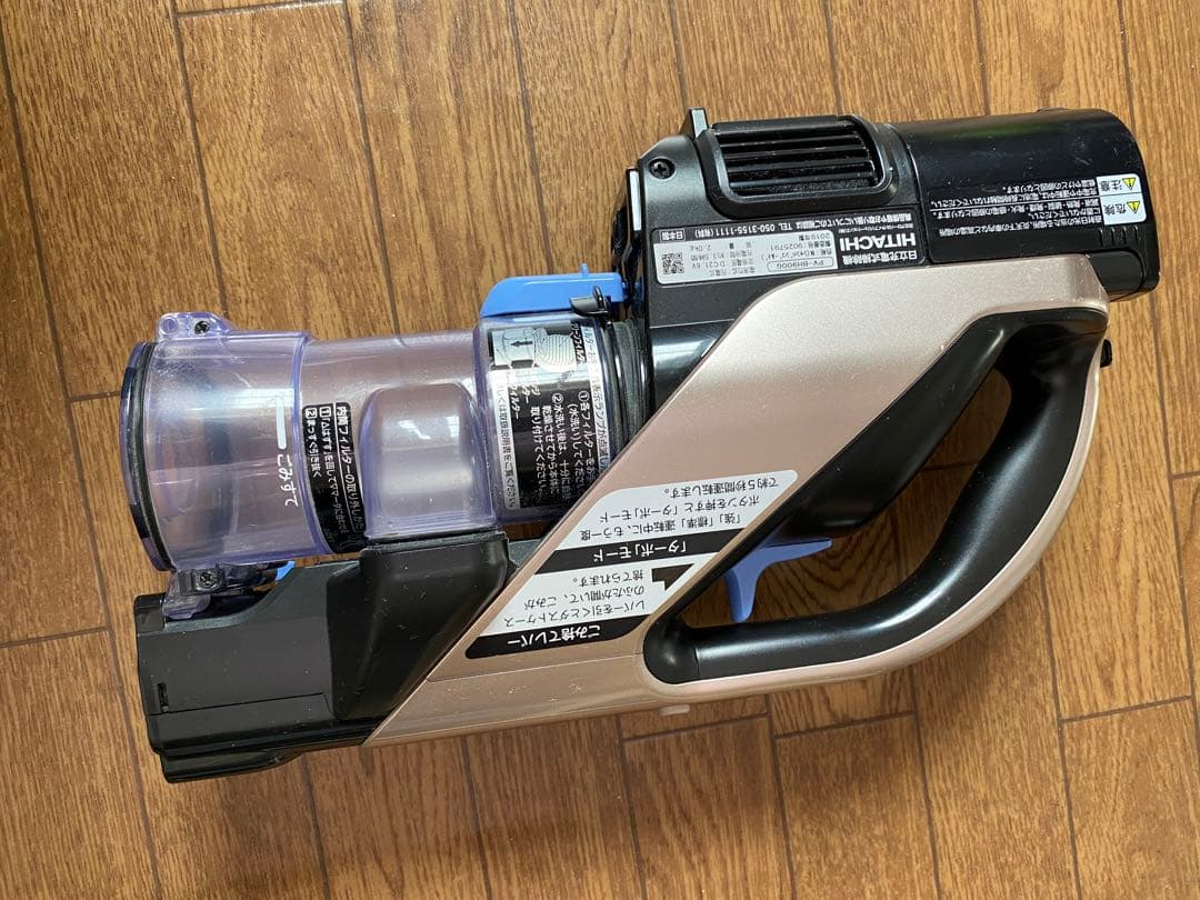 PV-BH900G 日立 コードレス掃除機 パワーブーストサイクロン