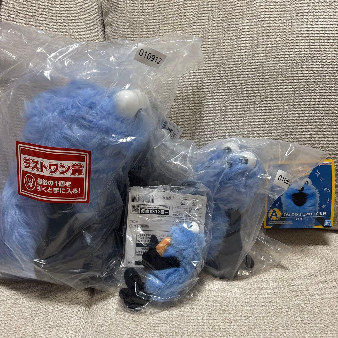 夢*様 パペットスンスン 一番くじ ぬいぐるみセット ラストワン賞 A賞 D賞