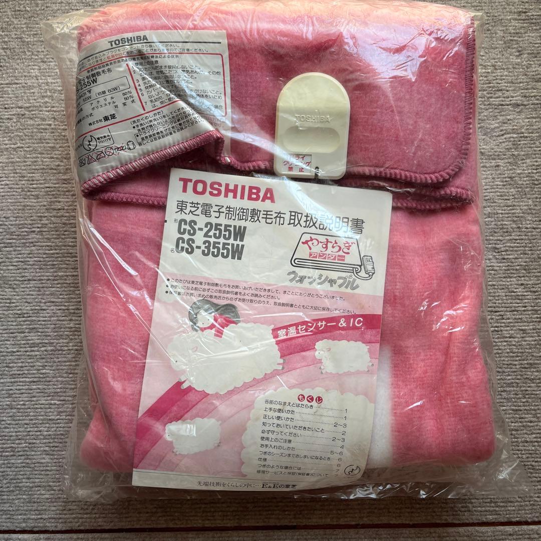 東芝電子制御敷毛布　やすらぎ　ウォッシャブル