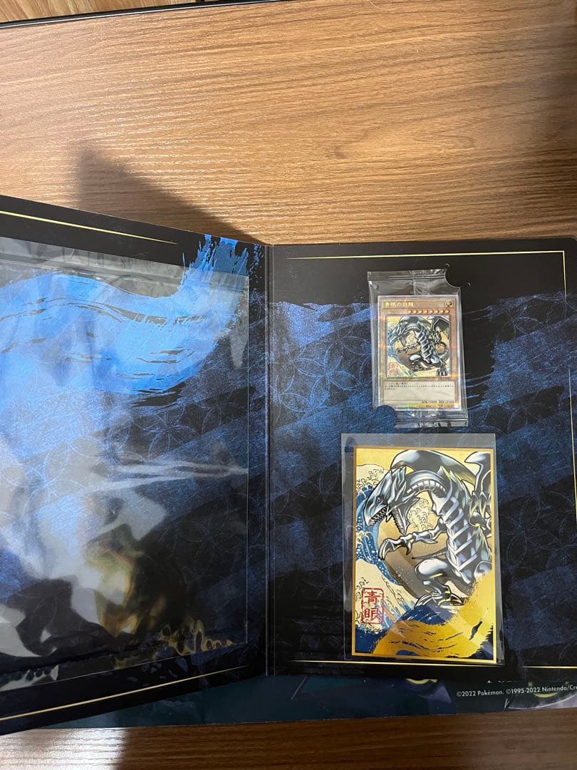 青眼の白龍 浮世絵風 切手以外　東京ドーム　ミラーフォース　カガリ　セット品